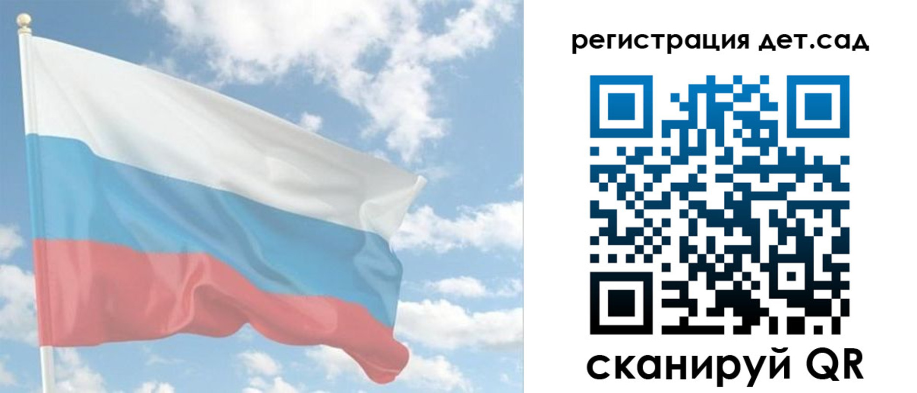 форма 3 в Сунже