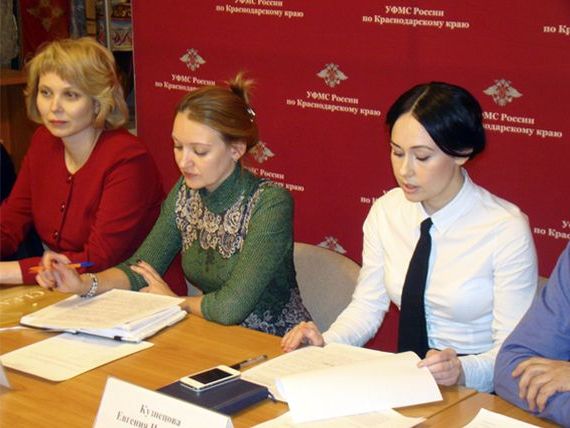 прописка в Сунже