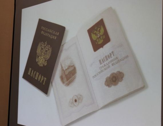 прописка в Сунже